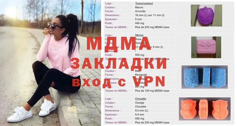 МДМА VHQ  mega tor  Черкесск 